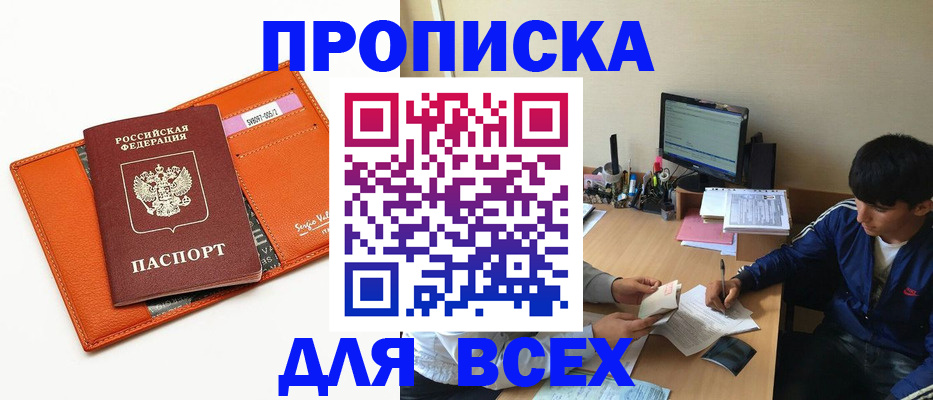 форма 3 в Минусинске