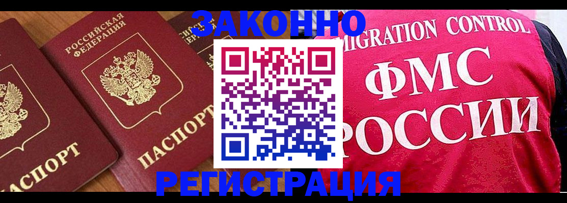 форма 3 в Минусинске